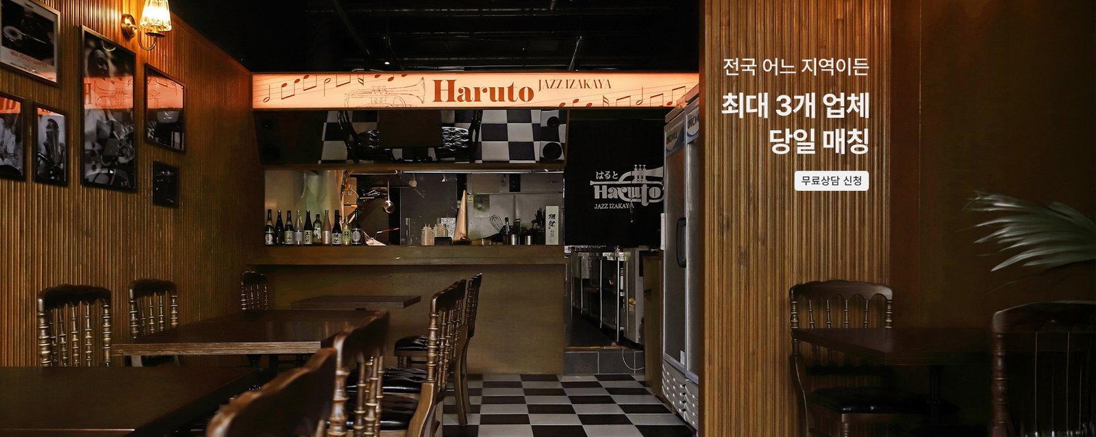 상업공간 비교견적 인테리어젠틀맨, 무료 상담신청